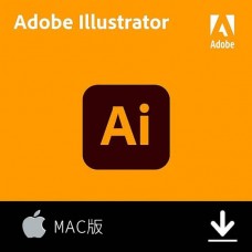 Adobe Illustrator 2021 買い切り特別モデル　MAC版