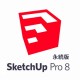 Sketchup Pro 8 スケッチアップ 日本語版（Windows）